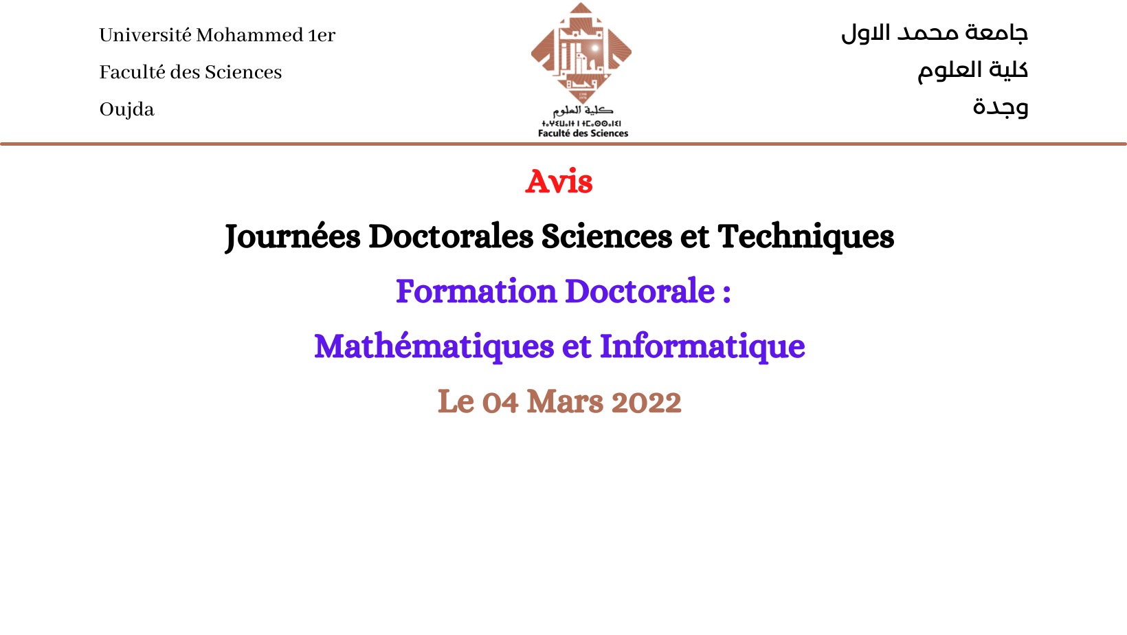 Journées Doctorales Sciences et Techniques (Formation Doctorale : Mathématiques et Informatique)